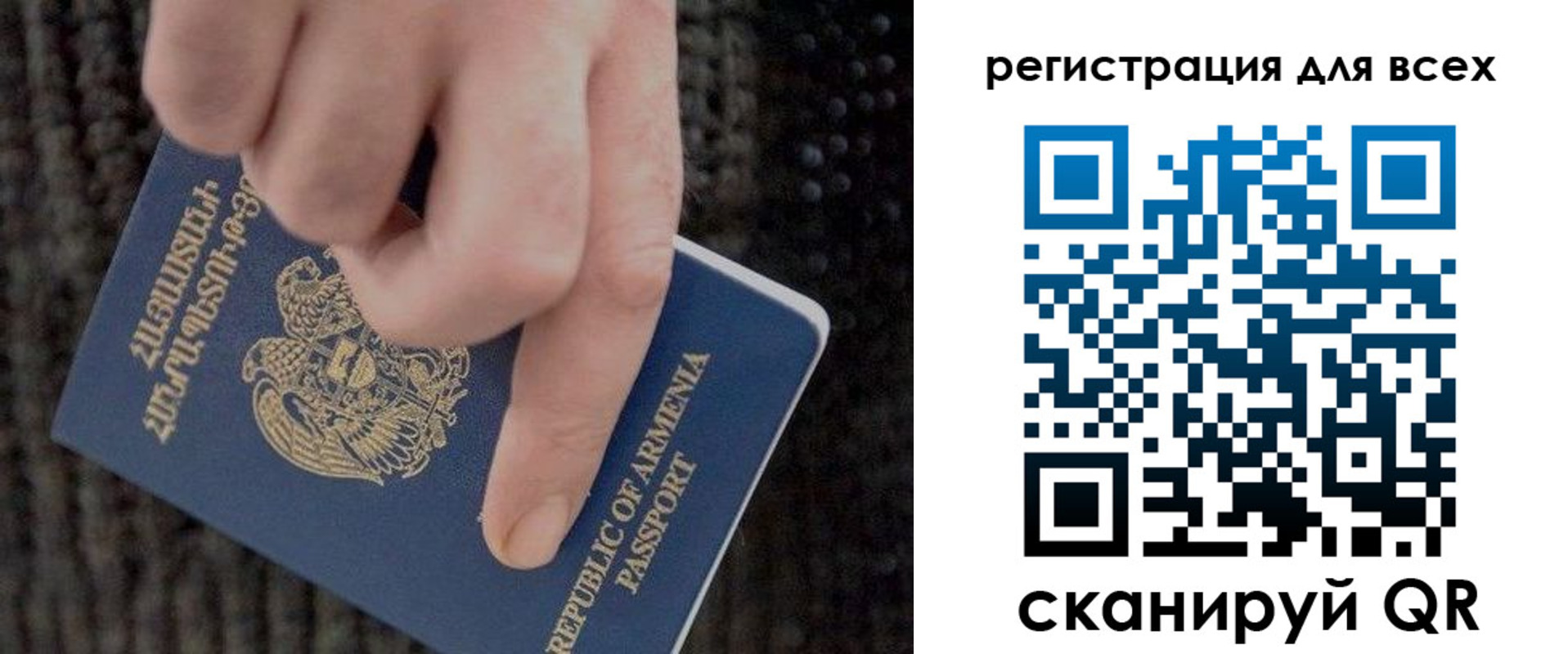регистрация для дет. сада в Осташкове