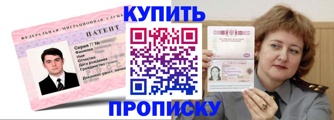 пропишу в квартире в Осташкове