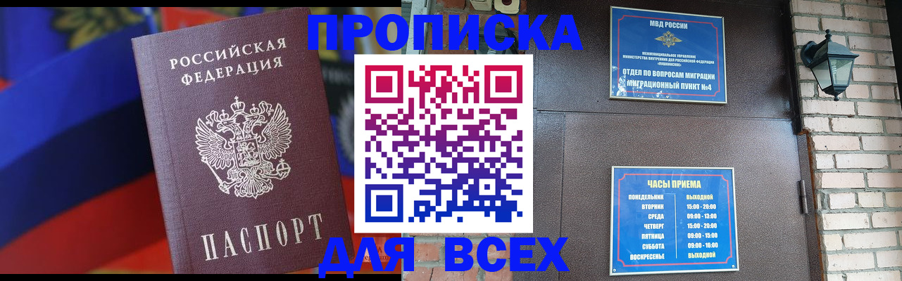 регистрация в Осташкове